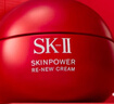 SK-II大红瓶面霜100g乳液护肤品抗皱紧致套装礼盒化妆品生日新年礼物女 实拍图
