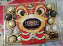 费列罗 榛果巧克力礼盒 3种口味32粒364.3g 零食 糖果 新年礼物 实拍图