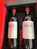 拉菲（LAFITE）传奇波尔多赤霞珠干红葡萄酒750ml*2法国红酒 双支年货礼盒 实拍图