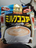 森永（Morinaga）牛奶可可粉200g 进口烘焙原料巧克力粉冲饮奶茶即食脏脏包蛋糕粉 实拍图