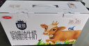 三元极致娟姗纯牛奶整箱250ml*10盒 年货礼盒【新老包装随机发货】 实拍图