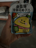 金豆芽金银花柚子汁儿童零食饮料饮品小孩果汁年货礼盒100ml*22袋 实拍图