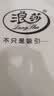 浪莎徳绒秋裤女保暖10A级抑菌秋冬季可外穿薄款打底裤紧身线裤棉毛裤 实拍图
