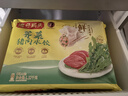 湾仔码头荠菜猪肉水饺1320g66只早餐食品速食面点生鲜速冻饺子年货送礼 实拍图