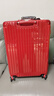 网易严选3.0升级铝框小金刚PC拉杆箱商务行李箱旅行箱宝石红*亮面24英寸 实拍图