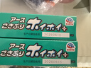 安速日本进口蟑螂屋10枚蟑螂药蟑螂粘蟑螂盒灭蟑厨房室内 春节大扫除 实拍图