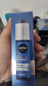 妮维雅（NIVEA）男士【补水保湿】水活精华乳保湿礼盒护肤套装护肤品 情人节礼盒 实拍图