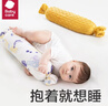 babycare婴儿糖果安抚枕多功能哄睡侧睡靠背档枕0-6岁 食梦兽浅黄40*12 实拍图
