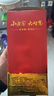 伊力特 伊力老窖 浓香型白酒 46度 250ml*2瓶 双瓶装 实拍图