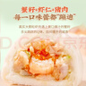 陶陶居面点 蟹籽虾仁生肉包360g*2袋 共12个 早餐广式茶楼点心速冻年货 实拍图