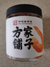 方家铺子 大号金钩海米150g 虾干 淡干大粒干虾仁虾米 粽子食材海鲜干货 实拍图
