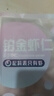 GUO LIAN国联 翡翠生虾仁海鲜去冰净重2斤 156-198只【400万+好评】年货节 实拍图