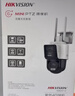 HIKVISION海康威视4g摄像头室户外终身免费充值无限流量500万双摄农村家用监控器360度无死角夜视全景云台 实拍图