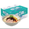 今麦郎非油炸方便面 桶面泡面 河南烩面 鲜汤羊肉味12桶整箱装 实拍图