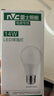 雷士（NVC）LED球泡家用商用大功率灯泡高亮节能14瓦正白光6500K【一级能效】 实拍图