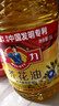 多力【保真菜籽油】芥花油5L 非转基因高油酸食用油粮油植物油 实拍图