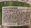 自然乐园芦荟胶贴贴霜妆前补水晒后修复b5保湿乳液面霜芦荟凝胶300ml*3 实拍图