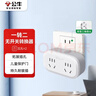 公牛（BULL）一转二插座/转换插头/电源转换器 适用于卧室、厨房 2位无线转换插座 GN-903 实拍图