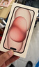 Apple/苹果【需现场签收激活】 iPhone 15 (A3092) 128GB 粉色 支持移动联通电信5G 双卡双待 实拍图