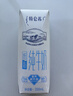 蒙牛【新鲜日期】特仑苏脱脂纯牛奶250ml*16盒 健身减脂 年货礼盒 实拍图