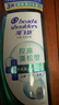 海飞丝控油蓬松洗发水套装670g*2+200g头皮肌底控油瓶去屑洗头膏洗发露 实拍图