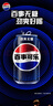 百事可乐Pepsi 无糖可乐碳酸饮料汽水 330ml*24听 黑罐整箱装（包装随机） 实拍图