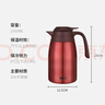 膳魔师（THERMOS）保温壶1500ML高真空不锈钢商务家用大容量热水壶THX-1500 CSS 实拍图
