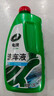 龟牌（Turtle Wax）硬壳盾洗车液1.25L洗车水蜡汽车强力去污清洁洗车泡沫液清洗剂 实拍图