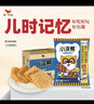 统一小浣熊 奥尔良烤翅味干脆面 35g* 30包 整箱装儿时美食干脆面 实拍图