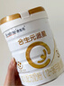 合生元（BIOSTIME）派星 幼儿配方奶粉 3段(12-36个月) 新国标 800g 实拍图