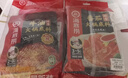 海底捞火锅底料 鲜美番茄火锅底料200g*3  （3~5人份）酸甜可口  实拍图