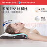 诺伊曼（noyoke）枕头低薄款颈椎枕头矮枕专用深助睡眠觉零压力养护头加大枕头芯 实拍图