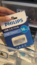 飞利浦（PHILIPS）8GB USB2.0 U盘 21UA-G大容量U盘 时尚设计 轻巧便携 学习办公投标电脑通用 实拍图