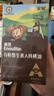 英氏有机维生素A核桃油110ml凉拌热炒油辅食用油送婴幼儿宝宝辅食零食 实拍图