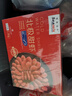 禧美海产 熟冻北极甜虾净重3斤装/盒 150/180小号规格 MSC认证 年货送礼 实拍图