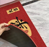 丰亮入户地垫门口脚垫丝圈新中式进户门垫加厚防滑垫子蹭土耐脏可定制 实拍图