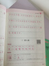 【图书】【配套人教版教材】小学生语文同步字帖一二三四五六年级下册上册同步字帖写字课课练 1-6年级语文配套课本同步小学生下册字帖 语文同步字帖六年级下册 实拍图