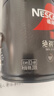 雀巢（Nestle）【侯明昊推荐】速溶绝对深黑咖啡0糖0脂*健身燃减深烘200g*3听 实拍图