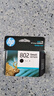 惠普（HP）802原装黑色墨盒 适用hp deskjet 1050/2050/1010/1000/2000/1510/1511打印机 实拍图