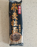 云山半 荞麦挂面200g*10袋 全麦面条减0脂肪40%荞麦杂粮粗粮面代餐速食 实拍图