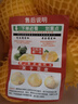 京鲜生 广西红西柚6粒装 单果250g+酸甜微苦生鲜水果 源头直发包邮 实拍图