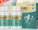 正大九力 正大九力 九力盐酸氨基葡萄糖片0.75g*30片*2瓶3盒装 治疗和预防全身所有部位的骨关节炎胶囊氨糖软骨素 实拍图