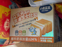 小鹿蓝蓝0防腐剂厚切高钙黄油芝士吐司儿童宝宝面包芝士味500g 实拍图