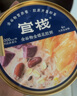 官栈养肤即食金蝶花胶粥羹200g*24碗轻食代餐鱼胶原蛋白滋补营养品 实拍图