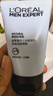 欧莱雅男士水能补水保湿控油洁面膏100ml洗面奶氨基酸去角质护肤品新年 实拍图