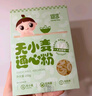 婴享（Genieten）无小麦麸质儿童面片面叶碎碎蝴蝶面含婴儿宝宝辅食谱小米原味200g 实拍图