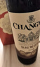 张裕（CHANGYU）第八代N118解百纳蛇龙珠干红葡萄酒红酒750ML*1支 随机包装 实拍图
