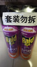 雷达（Raid）基孔肯雅热杀虫剂喷雾 550ml*2瓶 香甜橙花香型杀蟑 杀虫气雾剂 实拍图