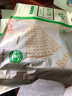 阿尔发苏打饼干无糖 咸味芝麻味饼干 无糖食品 早餐代餐 休闲零食 458g 实拍图