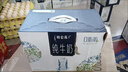 蒙牛特仑苏嗨Milk脱脂纯牛奶250ml*10盒 0脂肪 精美京绣年货礼盒 实拍图